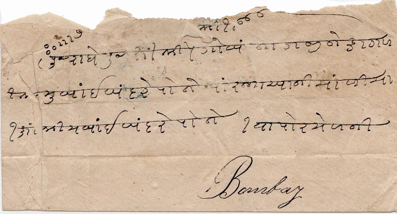 1546 f.jpg -     Lote:    1546 (frente)                   Descrição:         1876 &mdash; Tipo Coroa. CE6, 50 reis verde, denteado 12 &frac12;. Par de selos em sobrescrito circulado de Moçambique (12.11.77) para Bombaim (09.12.77). Sobrescrito com defeitos, porém os selos estão impecáveis. MB e MR.        Carta       Valor Base:     &euro; 1500,00     Valor Venda:     &euro;      